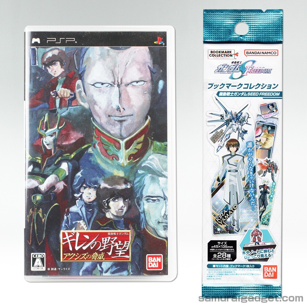 Mobile Suit Gundam: Gihren's Greed The Menace of Axis PSP (+
