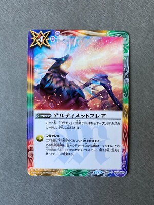 digimon battle spirit cards Spirits Card Game Digimon Card Game Booster Last Evolution Sealed Pack Japanese. 🔥My Digimon Battle Spirits collection