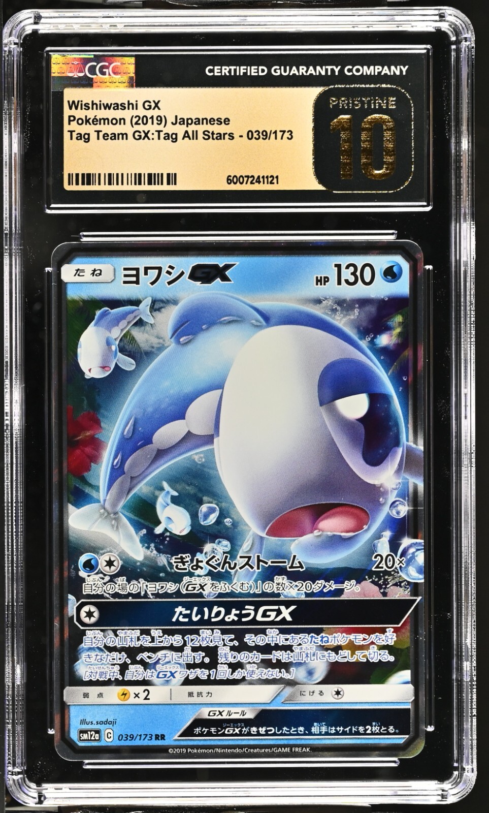 CGC 10 Pristine Wishiwashi GX 039/173 RR Tag All Stars sm12a Pokemon Card