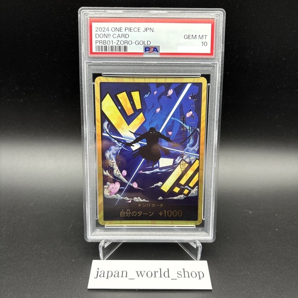 PSA 10 DON!! Card Zoro PRB01-ZORO-GOLD Gold Frame One Piece Card