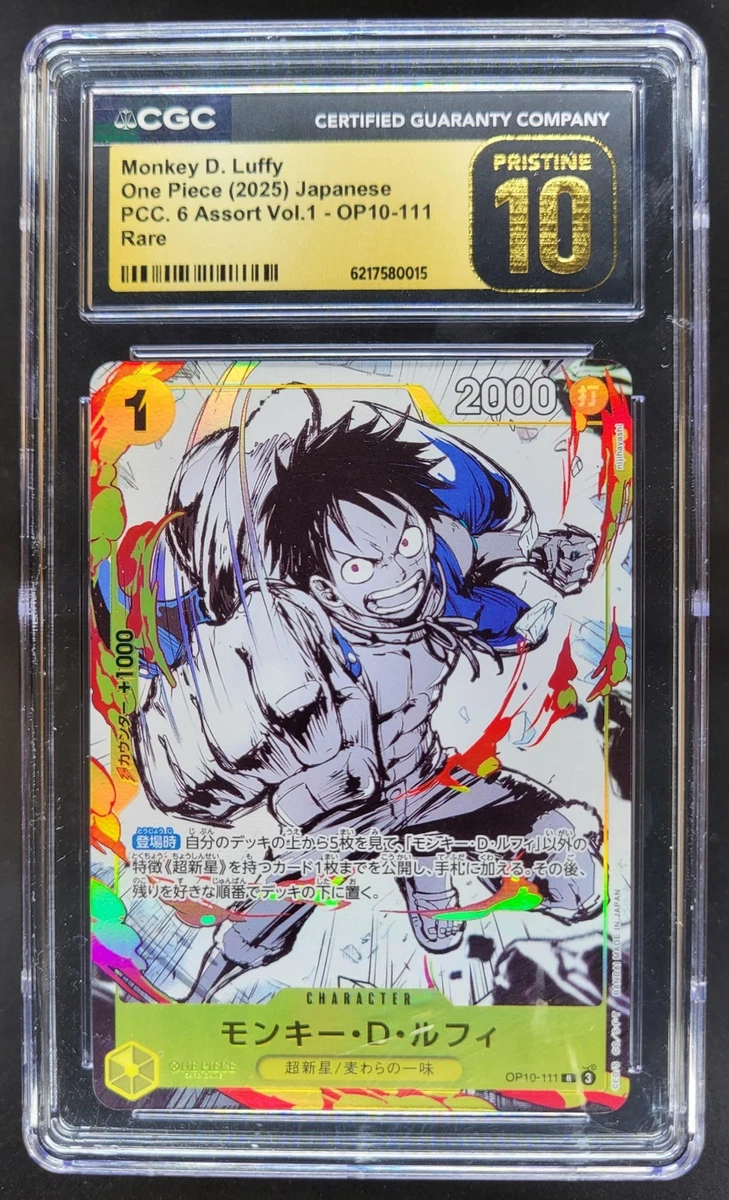 Monkey.D.Luffy OP10-111 Royal Blood for sale | eBay