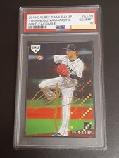 Yoshinobu Yamamoto 2019 Calbee Samurai Japan #SJ-19 Gold Facsimile PSA 10 GEM MT