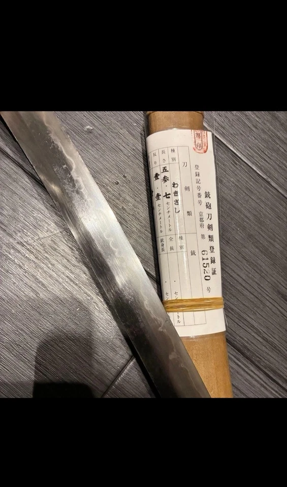 Auténtica navaja antigua Wakizashi "Mumei" afilada muy fina Foto 3 de 4