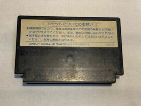 Dragon Quest IV III II and I Complete Set Nintendo Famicom FC Japan import