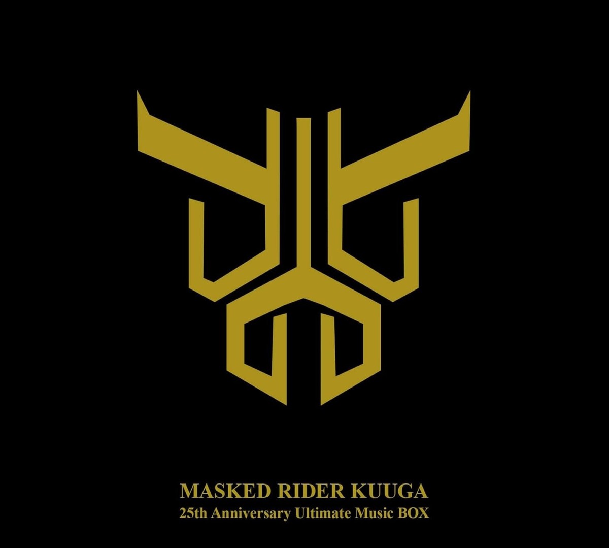 レアDVD MOVE GIGA BEST ギガベスト Amazon.co.jp: GIGA BEST ALBUM-戯画ベストアルバム- : ミュージック