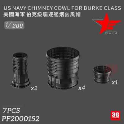 WULA MODELS PF2000152 1/200 US NAVY CHIMNEY COWL FOR BURKE CLASS 3D PRINTED