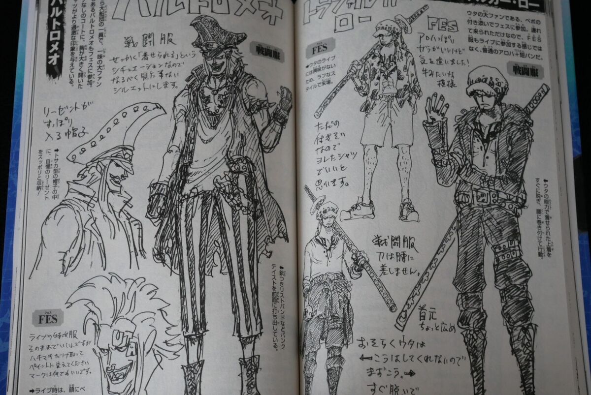 Eiichiro Oda One Piece Film RED Booklet: One Piece Vol Eiichiro Oda One Piece Film RED Booklet: One Piece Vol