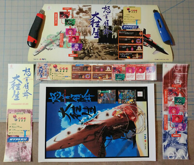 Backlit) CAVE DoDonPachi DaiOuJou Art set for Sega Blast City