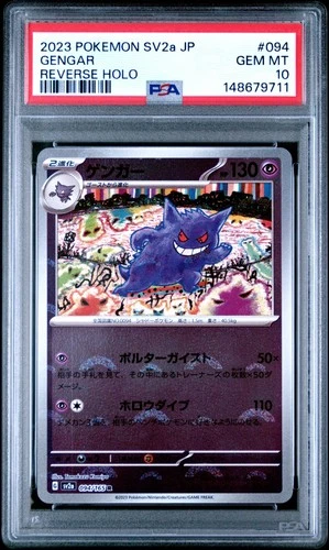 2023 POKEMON JAPANESE SV2A-POKEMON 151 REVERSE HOLO #094 GENGAR PSA 10