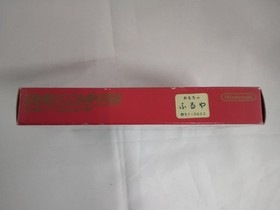 Mother Model Famicom Software Nintendo FLY01