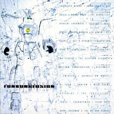 Funkungfusion: Ninja Cuts, Vol. 3 by Various Artists