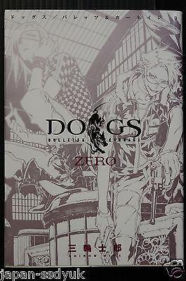 Japan Shirow Miwa Manga Dogs Bullets Carnage Zero Ebay