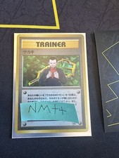 Pokemon Japanese Gym 2 Challenge Giovanni Holo Trainer Card 254💎NM ++💎