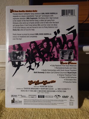 Girl Boss Guerilla DVD Out of Print RARE Pink Violence Collection