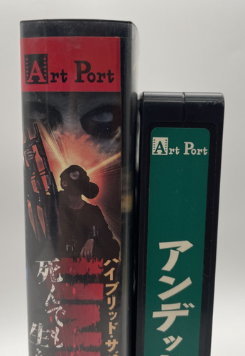 UNDEAD 2003 VHS Horror Australia Zombie English Japanese sub NTSC - Picture 3 of 13
