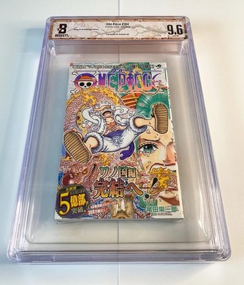 BGS 9.6/9.2 One Piece Vol 104 1st Printing Edition Graded Manga