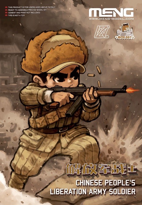 Meng Model MOE-007 - Chinese People's Liberation Army Soldier (CARTOON MODEL)