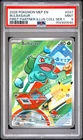 2026 POKEMON MEP FIRST PARTNER ILLUSTRATION COLLECTION #037 BULBASAUR PSA 9
