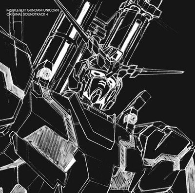 Unicorn Gundam UC Original Soundtrack 4 OST Japan Anime CD Mobile Suit