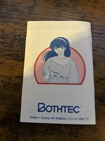 Famicom Mezon Ikkoku (Maison Ikkoku) US Seller Nintendo Nes FC Family computer