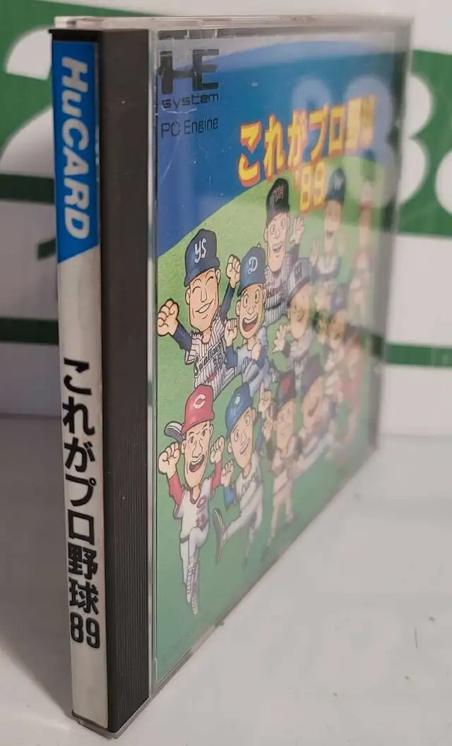 Jeu Kore Ga Pro Baseball 89 Yakyu - PC Engine HuCARD 1989, Version Japonaise Complète