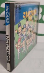 Kore ga Pro Yakyuu '89 (PC Engine, 1989)Japanese Import, Untested