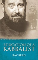 Education Of A Kabbalist | Rav Berg | Taschenbuch | Kartoniert / Broschiert