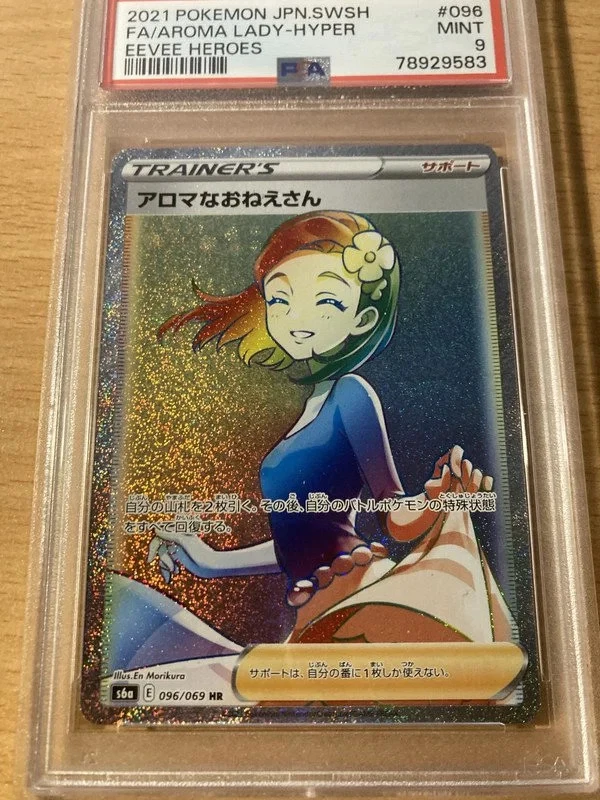 eBay