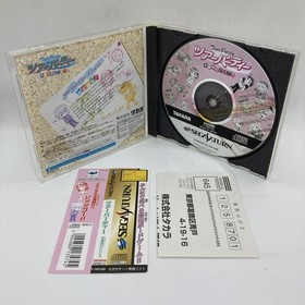 With Obi Tour Party Graduation Trip Let's GoSS Sega Saturn