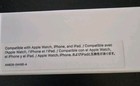 Apple 20W USB-C Power Adapter - new in sealed box — photo 4