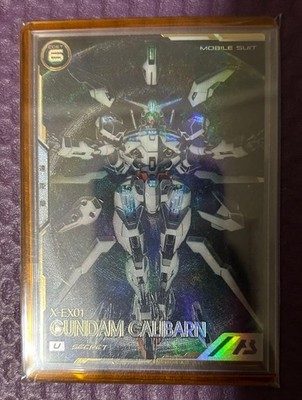 Arsenal Base SEC Gundam Caliburn ( Battle Version)