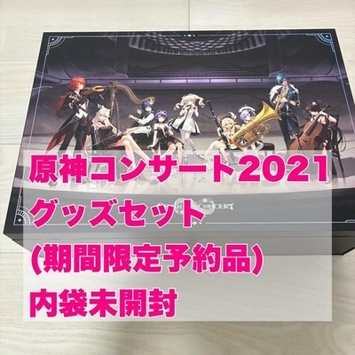 Genshin Online Concert 2021 Goods Set Limited time pre-order item Inner bag