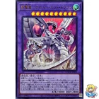Cyber End Dragon the Decisive Strike Dragon Ultra Rare LOCR-JP004 L.O.Colec