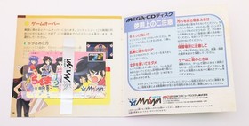 Ranma 1/2 Byakuran Akia - Sega Mega CD JP Japan NTSC-J - Used - With Phone Card