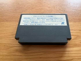 RED ARREMER II 2 JPN Nintendo NES FC Capcom Game Famicom Cart Ghost N Goblins