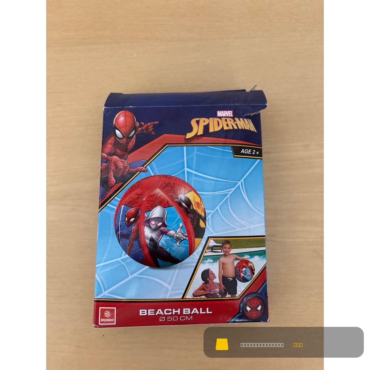 Mondo Toys - Spiderman Beach Ball - Pallone da Spiaggia Colorato - gonfiabile