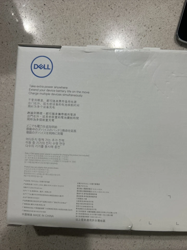 Dell Notebook Power Bank Plus Laptop & Phone Battery Charger PW7015L OEM GENUINE - image 2 of 3