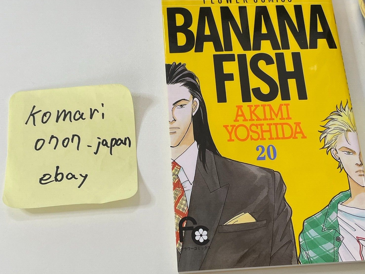 BANANA FISH japanese manga book Vol 16 to 20 & box set anime Akimi