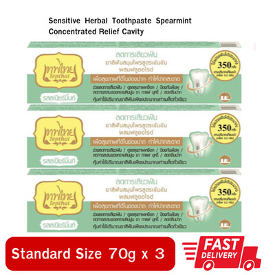 3x Tepthai Sensitive Herbal Toothpaste Spearmint Concentrated Relief Cavity 70g