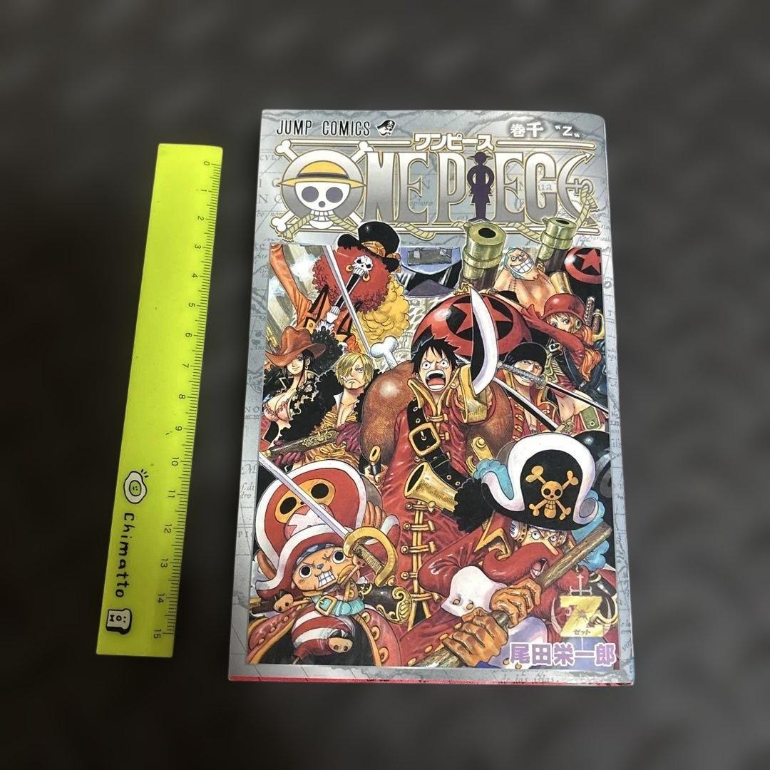 One Piece Film Z Artbook Eiichiro Oda Official Not for Sale Rare