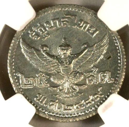 Thailand 25 Satang 1946 NGC  UNC Tin Rama VIII Youth Bust