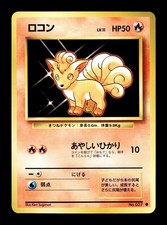 [NM-] Vulpix Japanese Base Set 037 Pokemon 1996 L