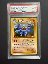 Machamp [Masaki Promo] #68 Prices | Pokemon Japanese Vending