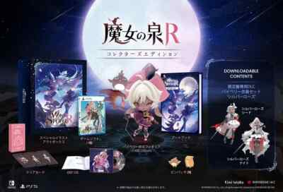 Witch Spring R Collector's Edition PlayStation 5 W/ Figure Art Book PSL #MC317