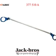CUSCO Genuine OEM Front Strut Bar For HONDA CR-V RD1 4WD 2000 377 510 A