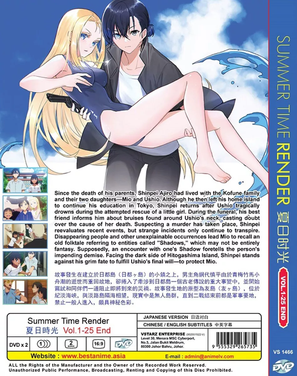 ANIME SUMMER TIME RENDER 夏日時光 VOL.1-25 END DVD ENGLISH SUBTITLE + FREE ANIME