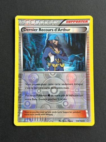 Carte Pokémon - Derniers Recours d'Arthur 124/160 (REVERSE) - Français ...