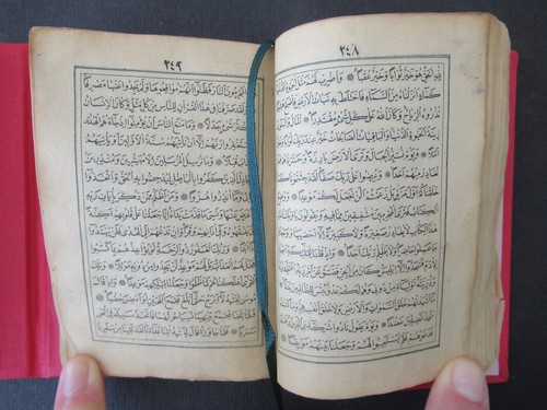 Quran Rare Arabic Old Printed Copy Quran Koran Kareem Hegira 1316 A.D 1898 - Picture 17 of 24