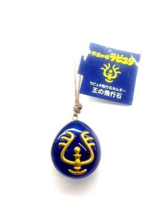 Japanische Burg Laputa im Himmel Flying Stone Strap Studio Ghibli Japan