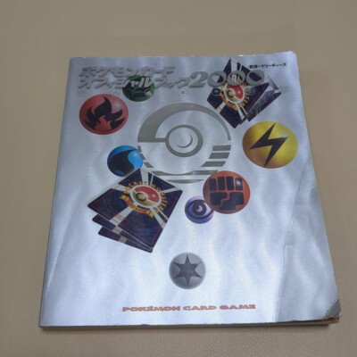 pokemon card official book 2000 Pokemon Card Official Book 2000 First Edition Media Factory Collector's Art  Book